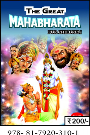 The Great Mahabharata (for children)