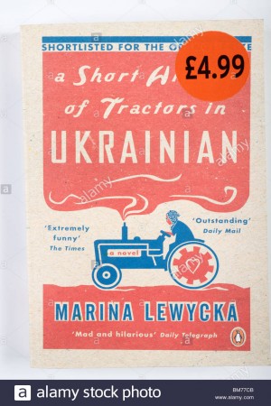 A Short History of Tractors in Ukrainian