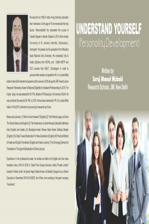 Understand Your Self (Personality Development)