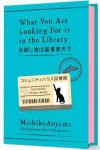 What you're looking for is in the library