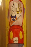 Nani (Grandmother in Urdu)