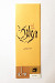 گزیده رباعیات مولوی