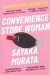 Convenience store woman